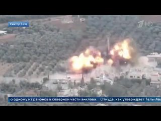 Израильские военные ударили по одному из районов в северной части сектора Газа