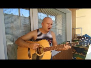 Дворовые и армейские песни под гитару подборка - Армейская песня под гитару  90 суток(Владимир Воробьёв)
