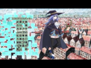 Tensei Kizoku, Kantei Skill de Nariagaru 1 Opening  Перерождение в аристократа с навыком анализа 1 Опенинг