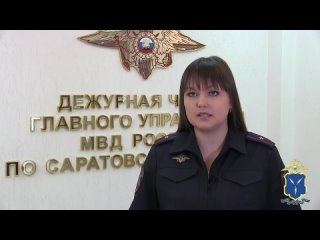 Полицейские уличили в преднамеренном банкротстве бизнесвумен из Саратова и возбудили уголовное дело