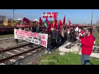 Члены Коммунистической партии Греции (KKE) и ее Коммунистической молодежи Греции (KYG) блокировали поезд в северном городе Алекс