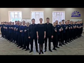Ансамбль «Донбасс» посвятил музыкально-поэтическую композицию памяти погибших в «Крокусе»