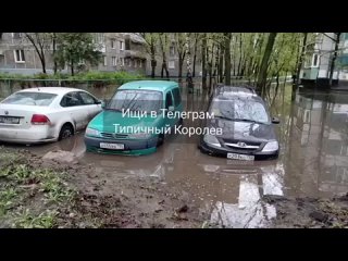Видео от Подслушано Королёв