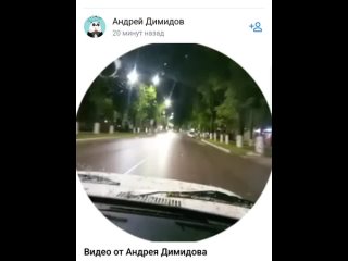 Video by ЧП И ДТП ЩЕКИНО Тульская область