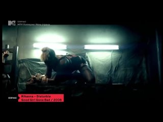 Rihanna - Distrubia MTV Россия (16+) (MTV Хэллоуин: Ночь страха)