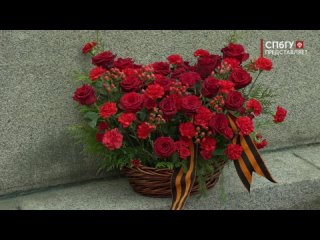 Новости СПбГУ: Возложение цветов в честь 79-летней годовщины Победы