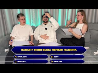 [NAVI ТРЕНЕР] КТО ЗНАЕТ МЕНЯ ЛУЧШЕ? МОЯ ДЕВУШКА VS МОЙ ЛУЧШИЙ ДРУГ