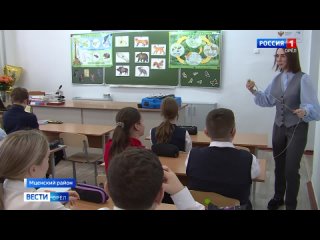 Анжелика Малич представит Орловщину на всероссийском конкурсе “Учитель года“