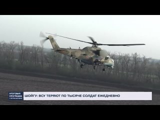 Движение вперед： армия России сокрушает ВСУ под Авдеевкой