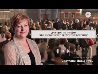 Video by Natalya Schyolokova