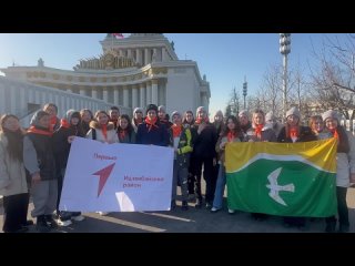 Делегация Ишимбайского района в лице активистов Движения Первых выражает благодарность и говорит Спасибо