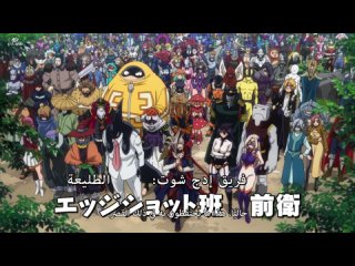 ZIMABADK Boku no Hero Academia 6th Season - E01 1080p source.mp4