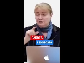 Узнай__в_каких_случаях_можно_работать_в