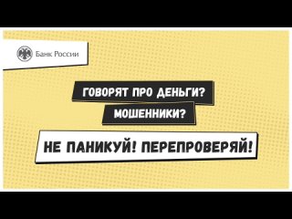 Вам положена компенсация.mp4