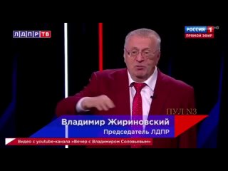 В 2024 году выборов у вас не будет, потому что не будет страны под названием Украина