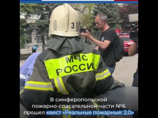 30 апреля в России отмечается День пожарной охраны