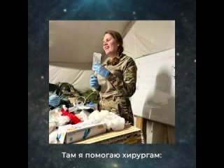 Воронежский волонтер Дарья Гордеева помогает спасать раненых на передовой