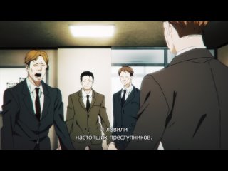 Безумные расследования Рона Камонохаси [ТВ-1] - 07 (субтитры) | Kamonohashi Ron no Kindan Suiri
