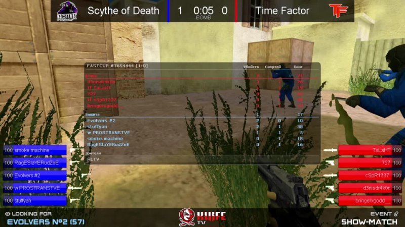 Шоу Матч по CS 1. 6 Time Factor vs Scythe of Death kn1fe