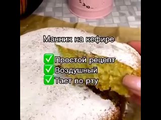 МЯСО | МУЖСКАЯ КУХНЯ