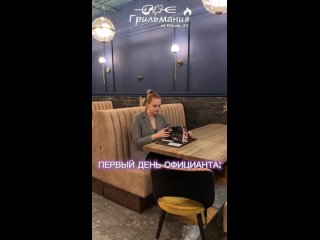 Video by ГРИЛЬМАНИЯ |Владимир | Гриль-бар на Разина
