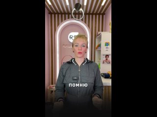 Video by Riabinova academy | ЭСТЕТИЧЕСКАЯ КОСМЕТОЛОГИЯ