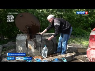 В Перевальском районе перекладывают 18 километров водовода