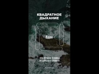 Думай только о дыхании  Это дыхательное упражнение поможет очистить ...сдый раз когда чувствуешь необходимость  Сохрани чтоб не