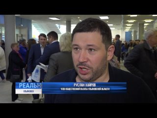 Руслан Хайров об отчёте Губернатора