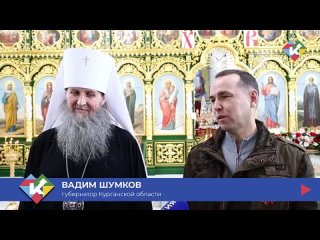 Вадим Шумков принял участие в благодарственном молебне(480p) (1).mp4