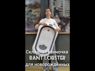 Видео от РАНТ-Ростов: Товары для малышей