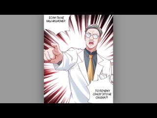 [Anime Soto] #84 - 87 Озвучка маньхуа “Легендарная система вызова автомобиля“ глава 84 - 87