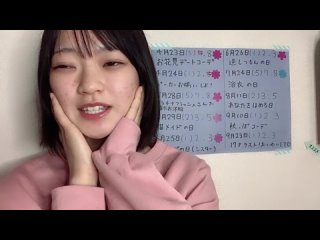 220407 Showroom - STU48 1st Gen Morishita Maiha 2100