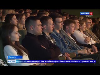 Студенты СКИ РУК провели традиционный гала-концерт, посвященный студенческой жизни