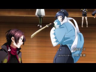 AnimeOpend Touken Ranbu Kai: Kyoden Moyuru Honnouji 1 OP | Opening / Танец мечей: Пылающий Хоннодзи 1 Опенинг (1080p HD)