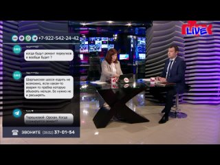 Live: «Телевышка» от 20 марта 2024