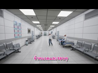 zbing z. - โรงบาลสยอง ถ้าเจอเรื่องแปลกให้หันหลังกลับ | Hospital 666