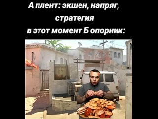 Б Опорники Всегда На Чилле!