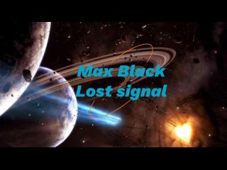 Max Black Lost signal