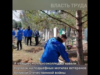 Video da Совет Ветеранов СВО | Минусинск