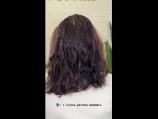 Video by “Studio Gloss Hair“ Обучение/ Кератин/Ботокс/