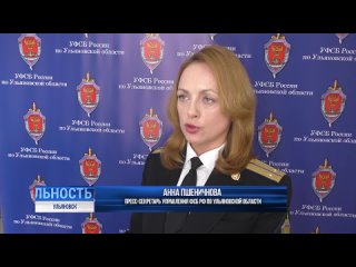 Анна Пшеничнова о приговоре за ложный вызов