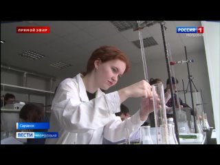 Юные химики перешли на третий этап Всероссийской профильной олимпиады