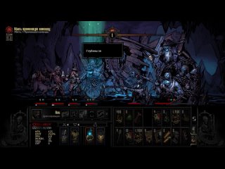 Hawaii_Paradise _ История всех боссов Darkest Dungeon