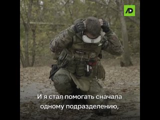 Погиб боец с позывным Адвокат. Проектировщик дронов на фронт пошёл добровольцем.