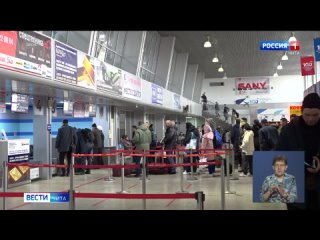 В читинском аэропорту подвели итоги работы за первый квартал 2024 года