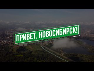 Лига Ставок Кубок Будущего в Новосибирске