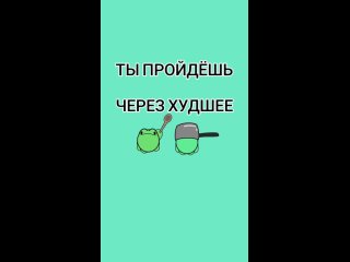 Чтобы прийти к лучшему