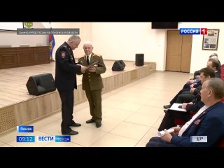 В Пензе наградили ветеранов МВД России