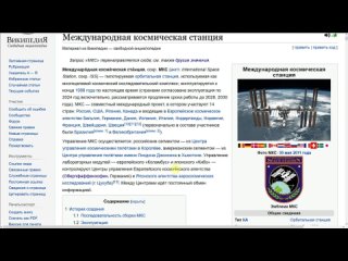 ВСЕЛЕННАЯ ОБМАНА Фотоаппарат космонавта выдал реальное местоположение МКС!!!2020-12-19ASTRO SHMASTRO